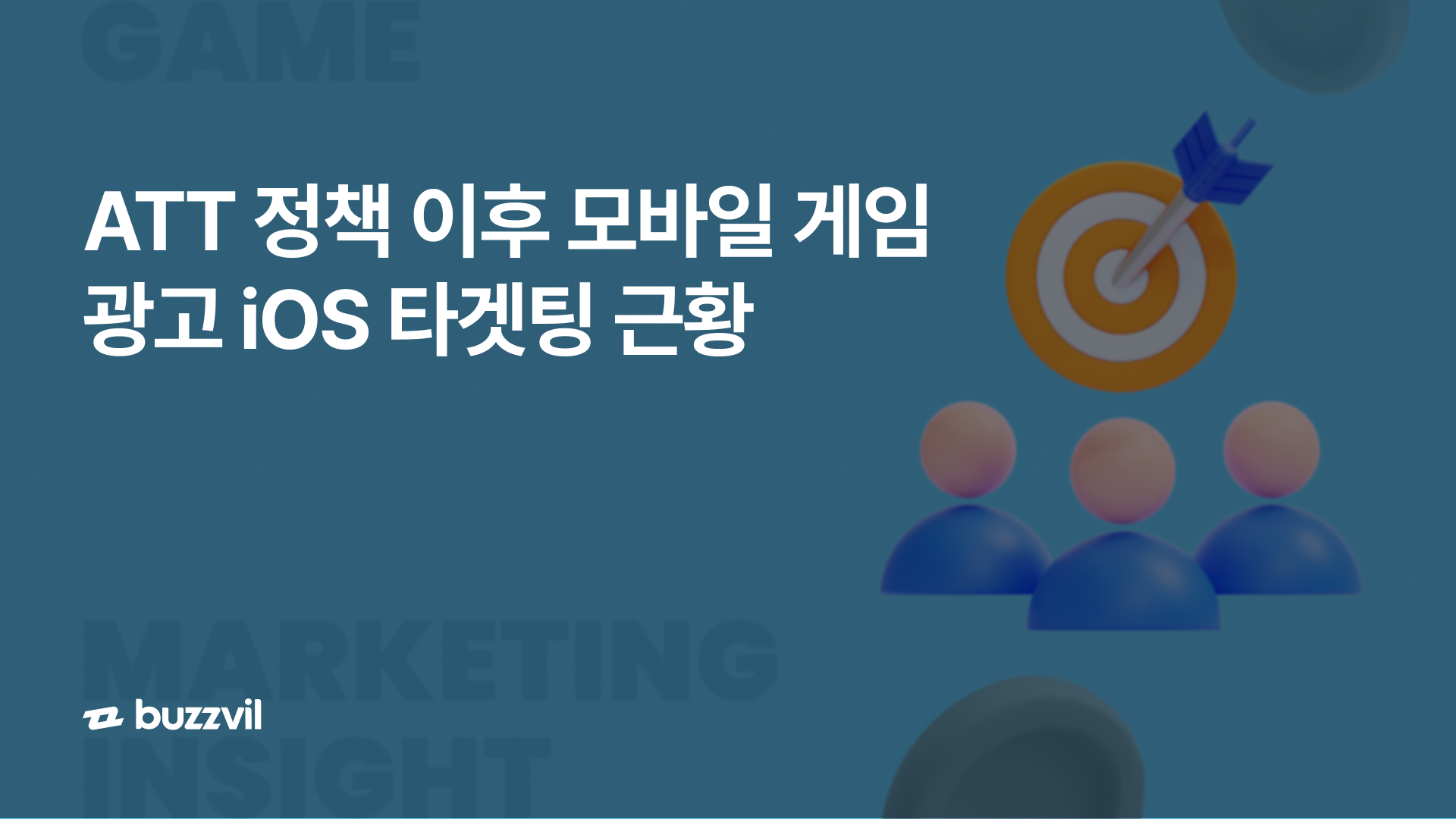 콘텐츠 썸네일